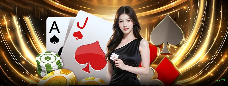 Download PC ss77